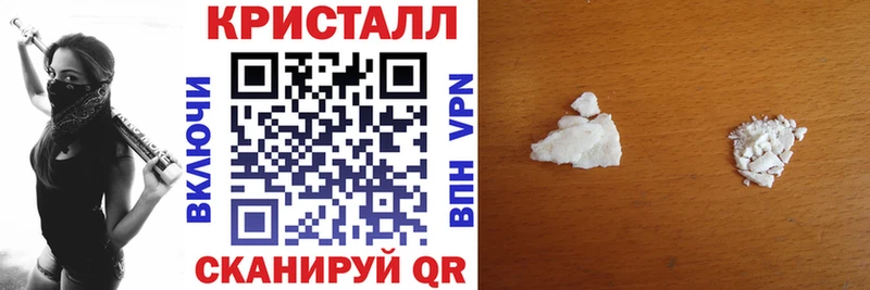 площадка состав  MEGA ТОР  Звенигово  АМФ VHQ 