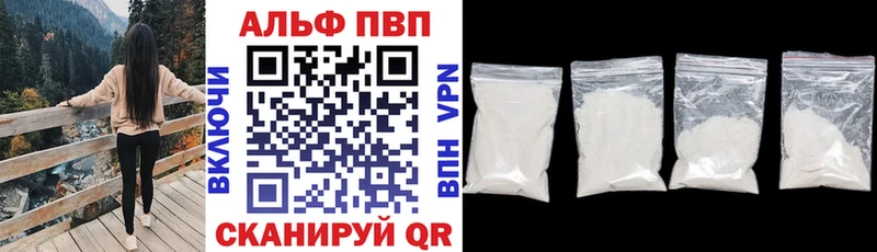 Alpha-PVP крисы CK  МЕГА ссылка  Звенигово 
