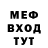 Метамфетамин винт Adam Dul
