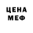 Метадон мёд Victor Via