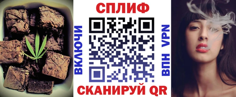 Печенье с ТГК марихуана  закладка  гидра ссылка  Звенигово 