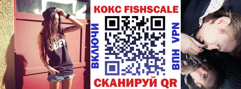 Cocaine 98% Звенигово