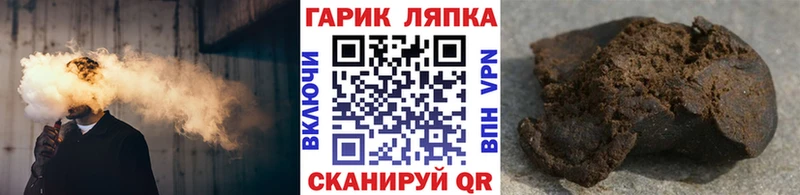 ГАШ гашик  наркошоп  Звенигово 