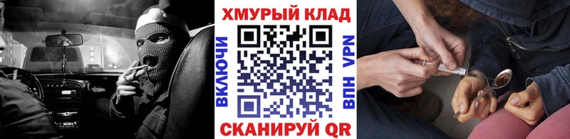 Героин Heroin Звенигово