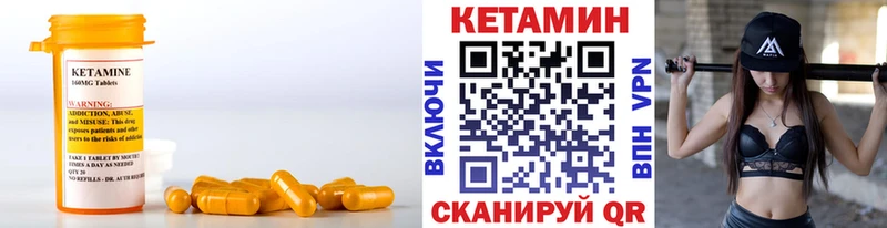 купить   Звенигово  Кетамин ketamine 