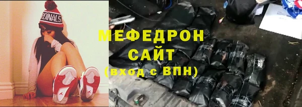 меф Алексеевка