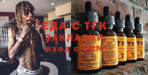 меф Алексеевка
