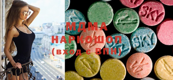 mdma Алексин
