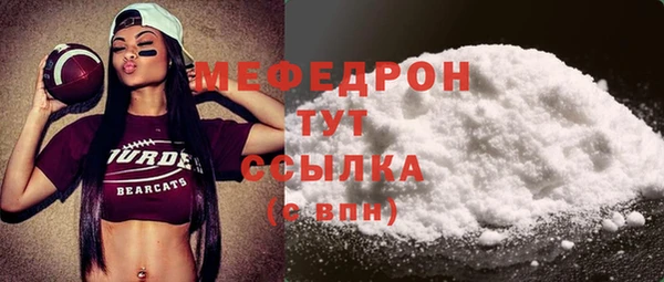 меф Алексеевка