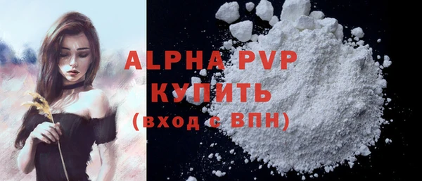меф Алексеевка