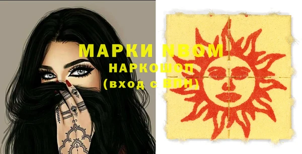 меф Алексеевка