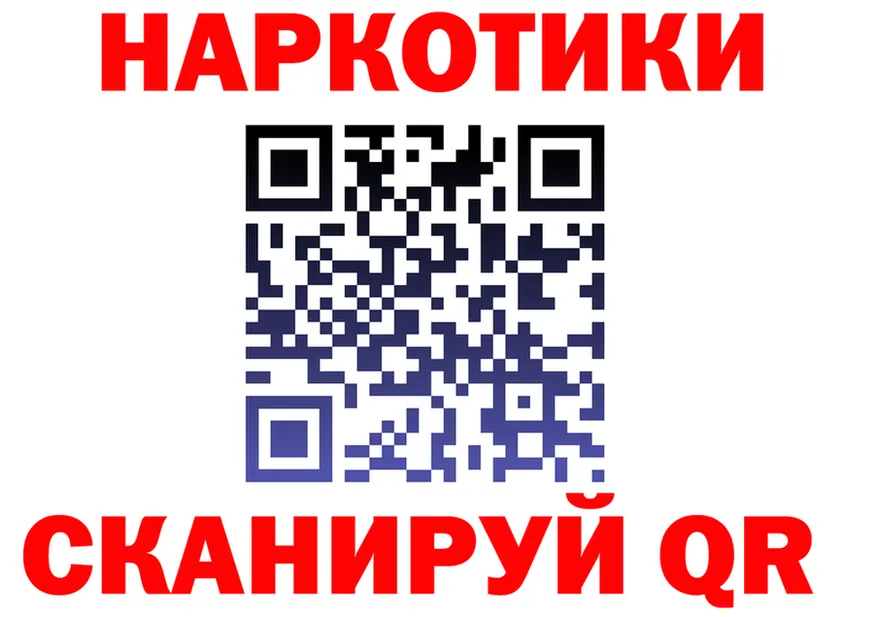 ГАШ Изолятор tor это mega Звенигово