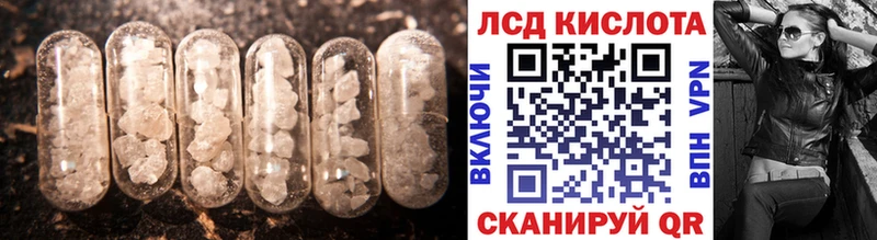 LSD-25 экстази ecstasy  сколько стоит  блэк спрут ссылки  Звенигово 