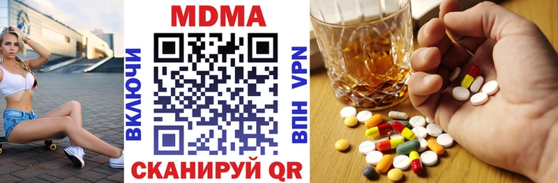 МДМА Molly  Звенигово 