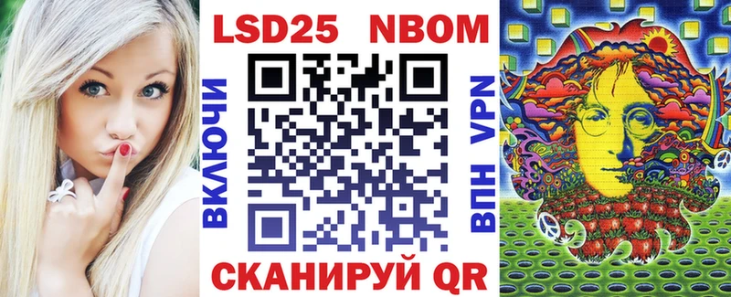 купить наркотики сайты omg ССЫЛКА Марки NBOMe 1,8мг Звенигово