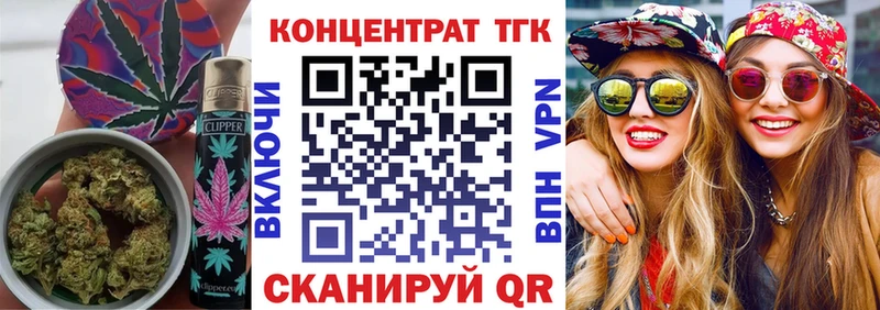 где купить наркоту  Звенигово  кракен зеркало  ТГК жижа 